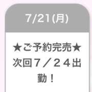 ヒメ日記 2025/07/21 17:48 投稿 なる E+アイドルスクール船橋店