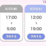 ヒメ日記 2025/08/18 18:08 投稿 なる E+アイドルスクール船橋店