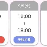 ヒメ日記 2025/09/09 04:48 投稿 なる E+アイドルスクール船橋店