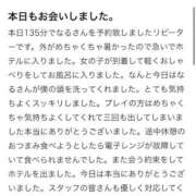 ヒメ日記 2025/09/09 12:23 投稿 なる E+アイドルスクール船橋店