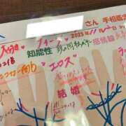 ヒメ日記 2025/11/12 20:08 投稿 なる E+アイドルスクール船橋店