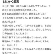 ヒメ日記 2025/11/20 16:53 投稿 なる E+アイドルスクール船橋店