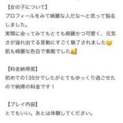 ヒメ日記 2025/11/27 11:18 投稿 なる E+アイドルスクール船橋店