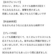 ヒメ日記 2025/12/17 18:08 投稿 なる E+アイドルスクール船橋店
