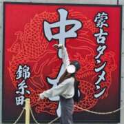 ヒメ日記 2025/12/20 16:38 投稿 なる E+アイドルスクール船橋店