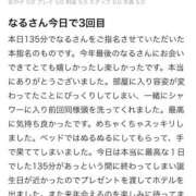 ヒメ日記 2025/12/27 07:21 投稿 なる E+アイドルスクール船橋店