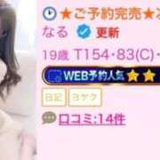 ヒメ日記 2025/12/29 18:28 投稿 なる E+アイドルスクール船橋店