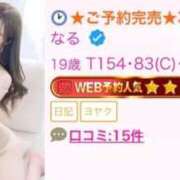 ヒメ日記 2026/02/06 12:51 投稿 なる E+アイドルスクール船橋店