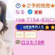 ヒメ日記 2026/02/10 16:42 投稿 なる E+アイドルスクール船橋店