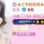 ヒメ日記 2026/02/10 16:52 投稿 なる E+アイドルスクール船橋店