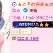 ヒメ日記 2026/02/11 20:06 投稿 なる E+アイドルスクール船橋店