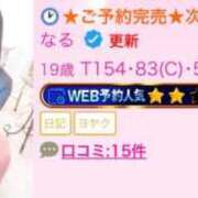 ヒメ日記 2026/03/02 16:00 投稿 なる E+アイドルスクール船橋店