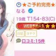 ヒメ日記 2026/04/13 21:58 投稿 なる E+アイドルスクール船橋店