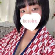 ヒメ日記 2025/04/16 17:06 投稿 ことは 11チャンネル