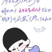 ヒメ日記 2026/02/16 02:21 投稿 ことは 11チャンネル