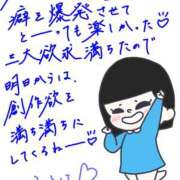 ヒメ日記 2026/02/16 23:45 投稿 ことは 11チャンネル