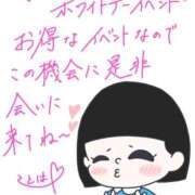 ヒメ日記 2026/03/11 21:01 投稿 ことは 11チャンネル