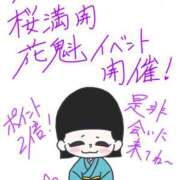 ヒメ日記 2026/03/15 21:00 投稿 ことは 11チャンネル