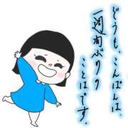 ヒメ日記 2026/05/15 22:09 投稿 ことは 11チャンネル