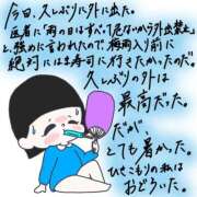 ヒメ日記 2026/05/18 21:32 投稿 ことは 11チャンネル