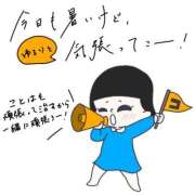 ヒメ日記 2026/05/19 08:01 投稿 ことは 11チャンネル