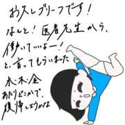 ヒメ日記 2026/05/24 22:12 投稿 ことは 11チャンネル