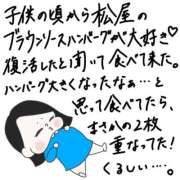 ことは ♡まさかの！？♡ 11チャンネル