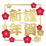 ヒメ日記 2026/01/16 13:45 投稿 けい SEXIS-セクシーズ-