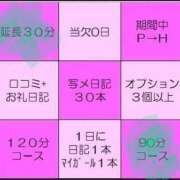 ヒメ日記 2025/05/24 16:42 投稿 すい プラチナ