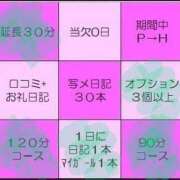 ヒメ日記 2025/05/27 19:22 投稿 すい プラチナ
