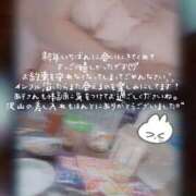 ヒメ日記 2026/01/11 20:22 投稿 すい プラチナ