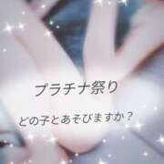 ヒメ日記 2026/02/06 17:10 投稿 すい プラチナ