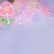 ヒメ日記 2026/03/06 13:00 投稿 すい プラチナ