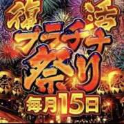 ヒメ日記 2026/05/14 19:10 投稿 すい プラチナ