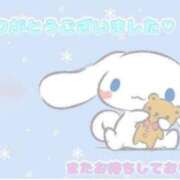 ヒメ日記 2025/04/12 18:48 投稿 こころ 千葉サンキュー