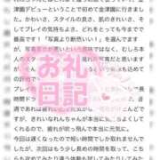 ヒメ日記 2025/04/18 21:35 投稿 麗/れん〔VIP〕非対応 aQua～アクア～（金津園）