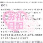 ヒメ日記 2025/04/19 12:07 投稿 麗/れん〔VIP〕非対応 aQua～アクア～（金津園）