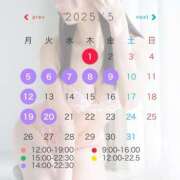 ヒメ日記 2025/04/25 21:35 投稿 麗/れん〔VIP〕非対応 aQua～アクア～（金津園）