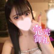 ヒメ日記 2025/04/28 21:05 投稿 麗/れん〔VIP〕非対応 aQua～アクア～（金津園）