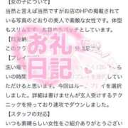 ヒメ日記 2025/05/23 17:00 投稿 麗/れん〔VIP〕非対応 aQua～アクア～（金津園）