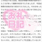 ヒメ日記 2025/05/26 19:05 投稿 麗/れん〔VIP〕非対応 aQua～アクア～（金津園）