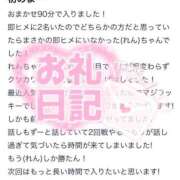 ヒメ日記 2025/05/28 06:35 投稿 麗/れん〔VIP〕非対応 aQua～アクア～（金津園）