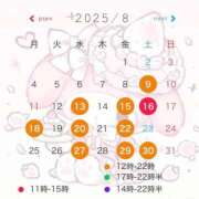 ヒメ日記 2025/08/09 12:25 投稿 麗/れん〔VIP〕非対応 aQua～アクア～（金津園）
