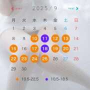 ヒメ日記 2025/09/09 18:55 投稿 麗/れん〔VIP〕非対応 aQua～アクア～（金津園）