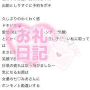 ヒメ日記 2025/09/15 19:05 投稿 麗/れん〔VIP〕非対応 aQua～アクア～（金津園）