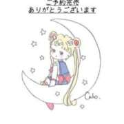 ひまり(ゴールドクラス＋) ありがとうございます💘 花の都～人妻の都～ 延岡店