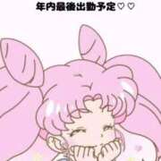 ヒメ日記 2025/12/11 07:28 投稿 ひまり(ゴールドクラス＋) 花の都～人妻の都～ 延岡店