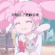 ヒメ日記 2026/01/06 07:28 投稿 ひまり(ゴールドクラス＋) 花の都～人妻の都～ 延岡店