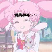 ヒメ日記 2026/01/10 06:48 投稿 ひまり(ゴールドクラス＋) 花の都～人妻の都～ 延岡店