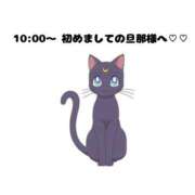 ヒメ日記 2026/01/12 15:08 投稿 ひまり(ゴールドクラス＋) 花の都～人妻の都～ 延岡店